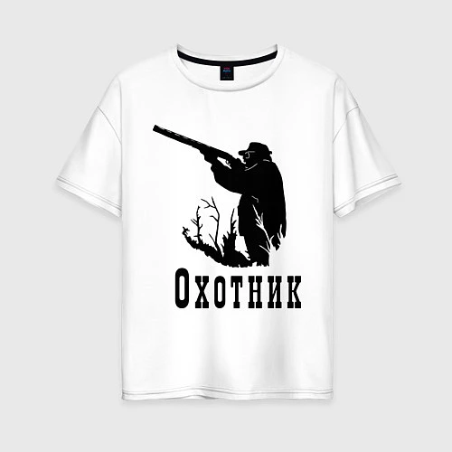 Женская футболка оверсайз Охотник на охоте / Белый – фото 1