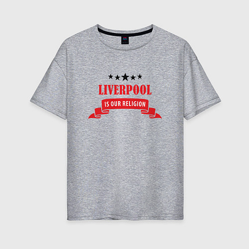 Женская футболка оверсайз Liverpool is our religion / Меланж – фото 1