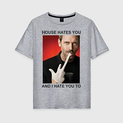 Женская футболка оверсайз House Hates You