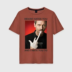 Женская футболка оверсайз House Hates You