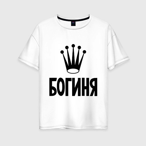Женская футболка оверсайз Богиня с короной / Белый – фото 1