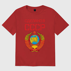 Футболка оверсайз женская Сделано в СССР, цвет: красный