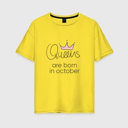 Женская футболка оверсайз Королевы рождаются в октябре