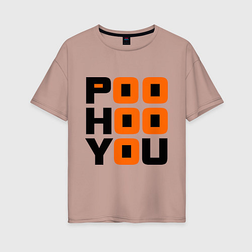 Женская футболка оверсайз Poo hoo you / Пыльно-розовый – фото 1