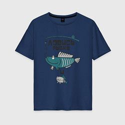 Женская футболка оверсайз Ловись рыбка