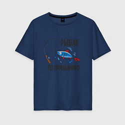 Женская футболка оверсайз Рыбак по призванию