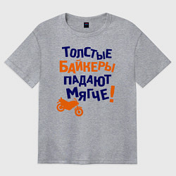 Футболка оверсайз женская Падают мягче, цвет: меланж