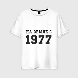 Женская футболка оверсайз На Земле с 1977