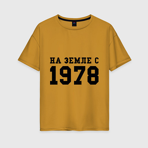 Женская футболка оверсайз На Земле с 1978 / Горчичный – фото 1