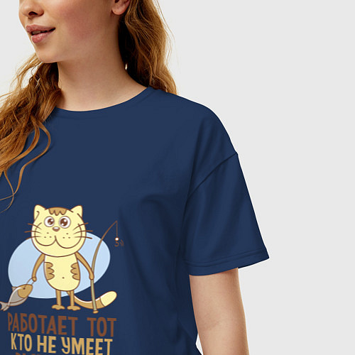 Женская футболка оверсайз Кто не умеет рыбачить / Тёмно-синий – фото 3