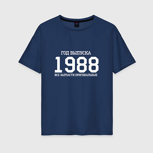 Женская футболка оверсайз Год выпуска 1988 / Тёмно-синий – фото 1