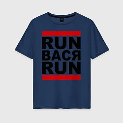 Женская футболка оверсайз Run Вася Run