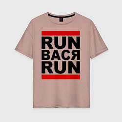 Футболка оверсайз женская Run Вася Run, цвет: пыльно-розовый