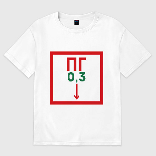 Женская футболка оверсайз Пожарный гидрант / Белый – фото 1