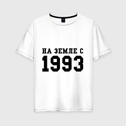 Женская футболка оверсайз На Земле с 1993