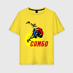 Футболка оверсайз женская Спортивное самбо, цвет: желтый