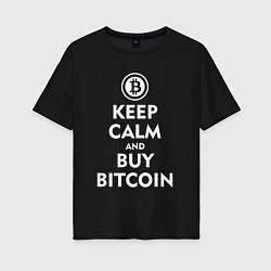 Женская футболка оверсайз Keep Calm & Buy Bitcoin