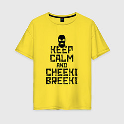 Футболка оверсайз женская Keep Calm & Cheeki Breeki, цвет: желтый