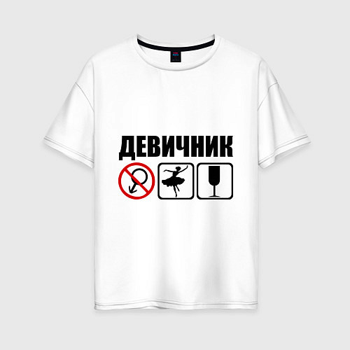 Женская футболка оверсайз Девичник значки / Белый – фото 1