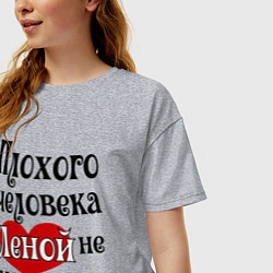 Футболка оверсайз женская Плохая Елена, цвет: меланж — фото 2