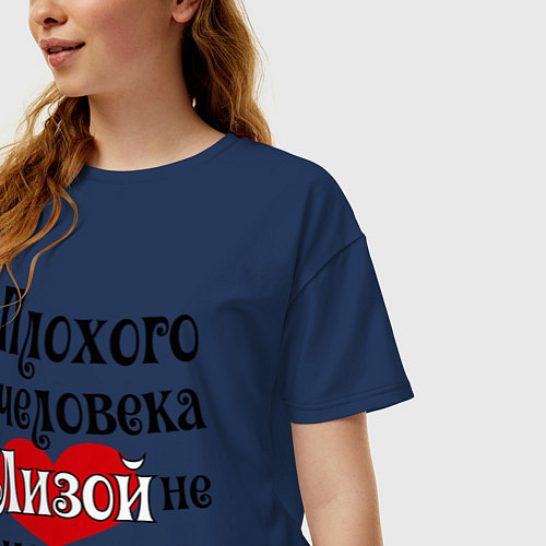Женская футболка оверсайз Плохая Лиза / Тёмно-синий – фото 3