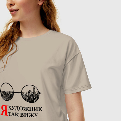 Женская футболка оверсайз Я художник, я так вижу / Миндальный – фото 3