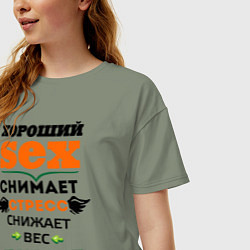 Футболка оверсайз женская Антистресс, цвет: авокадо — фото 2