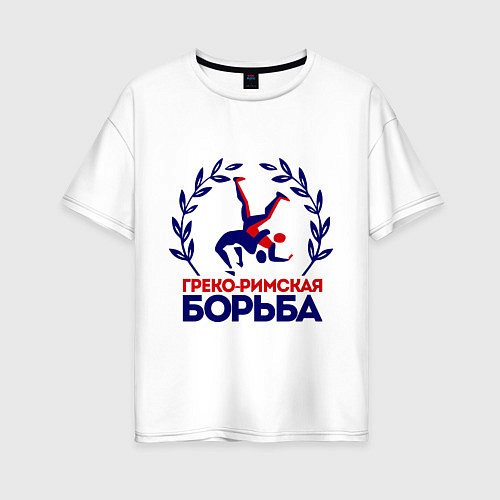 Женская футболка оверсайз Греко-римская борьба / Белый – фото 1