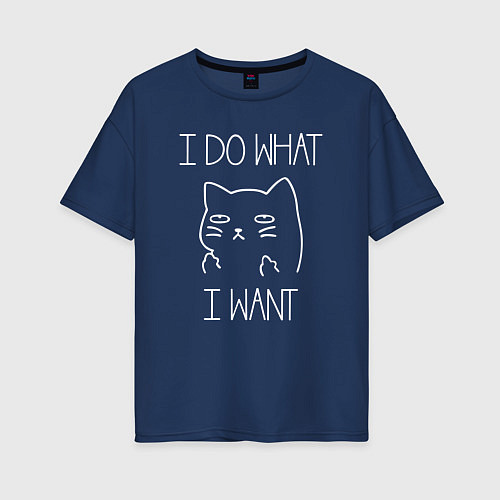 Женская футболка оверсайз I do what: I want / Тёмно-синий – фото 1