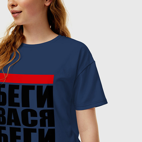 Женская футболка оверсайз Беги, Вася, беги / Тёмно-синий – фото 3