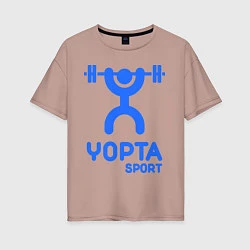 Футболка оверсайз женская Yopta Sport, цвет: пыльно-розовый