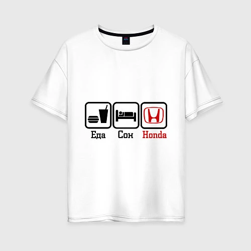 Женская футболка оверсайз Главное в жизни - еда, сон, honda / Белый – фото 1