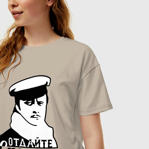 Женская футболка оверсайз Отдайте стул / Миндальный – фото 3