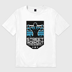Футболка оверсайз женская Street WorkOut: Real sport, цвет: белый