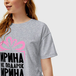 Футболка оверсайз женская Ирина не подарок, цвет: меланж — фото 2