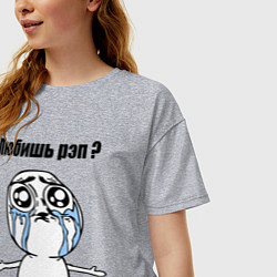 Футболка оверсайз женская Любишь рэп – иди обниму, цвет: меланж — фото 2
