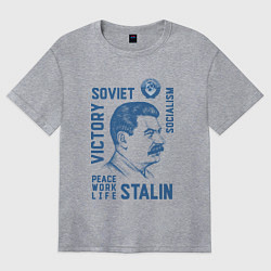 Футболка оверсайз женская Stalin: Peace work life, цвет: меланж