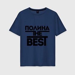 Женская футболка оверсайз Полина the best