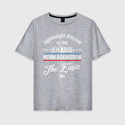 Женская футболка оверсайз Khabib Nurmagomedov est. 1988