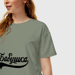 Футболка оверсайз женская Бабушка, цвет: авокадо — фото 2