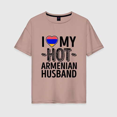 Женская футболка оверсайз Люблю моего армянского мужа / Пыльно-розовый – фото 1