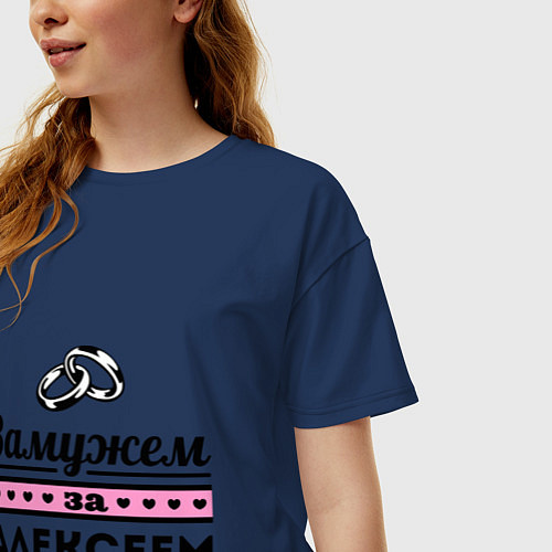 Женская футболка оверсайз Замужем за Алексеем / Тёмно-синий – фото 3