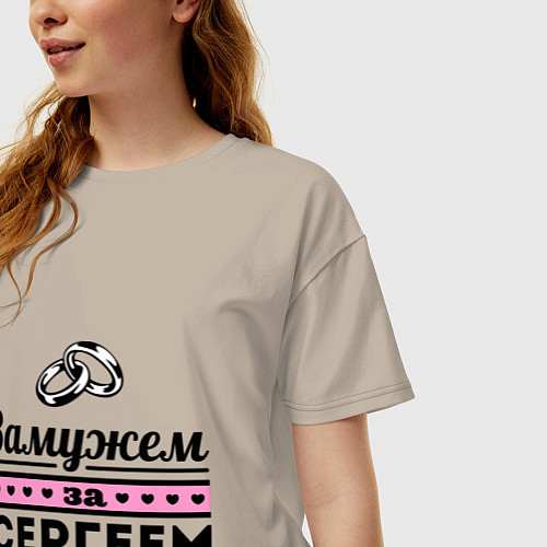 Женская футболка оверсайз Замужем за Сергеем / Миндальный – фото 3