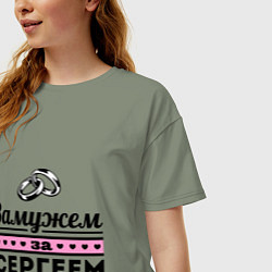 Футболка оверсайз женская Замужем за Сергеем, цвет: авокадо — фото 2