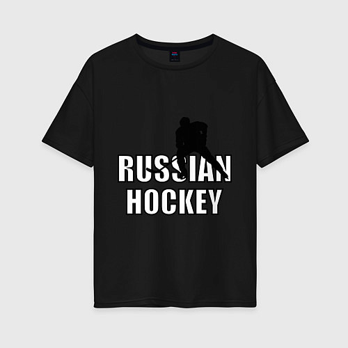 Женская футболка оверсайз Russian hockey / Черный – фото 1