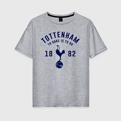 Женская футболка оверсайз FC Tottenham 1882