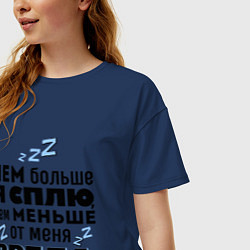 Футболка оверсайз женская Меньше вреда, цвет: тёмно-синий — фото 2