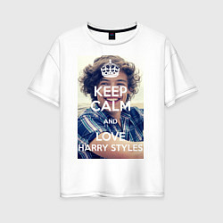 Футболка оверсайз женская Keep Calm & Love Harry Styles, цвет: белый