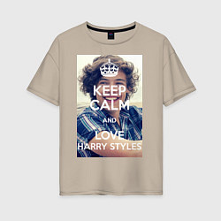 Футболка оверсайз женская Keep Calm & Love Harry Styles, цвет: миндальный