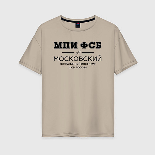 Женская футболка оверсайз МПИ ФСБ / Миндальный – фото 1